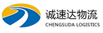 宁波到冠县物流公司